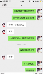 不得不承认有趣的灵魂比让人心疼的爱情好太多