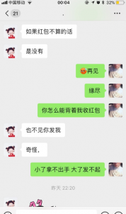 不得不承认有趣的灵魂比让人心疼的爱情好太多