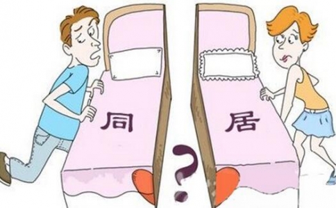 订婚后和未婚夫同居，发现他有很多让我讨厌的行为，分手又会被人说闲话