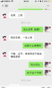 不得不承认有趣的灵魂比让人心疼的爱情好太多