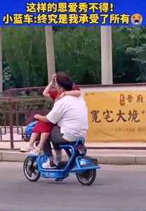 运城街上，一对夫妻这么秀恩爱，考虑过小蓝车感受吗？