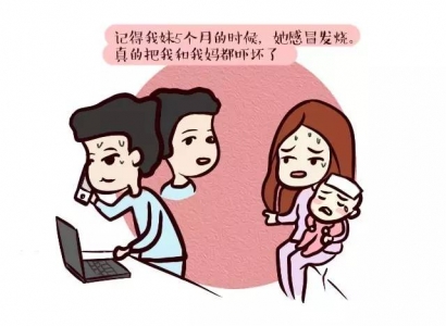 丧偶式婚姻与教育，老公一言不合就说脏话问候我全家