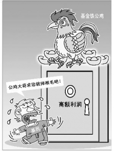 这算不算铁公鸡？结婚买房女方不出钱装修也不愿意出