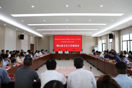 稷山县文艺工作座谈会召开