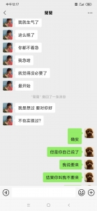 女人就是太作了，没事在哪瞎扯