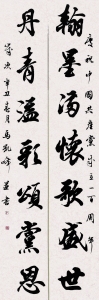 “在正道上行——庆祝中国共产党成立100周年民进开明书画展”开展