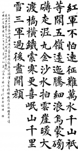 “在正道上行——庆祝中国共产党成立100周年民进开明书画展”开展