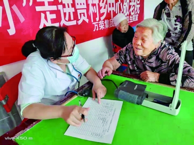 万荣县卫生院为老人提供就地医疗、疑难解惑等服务