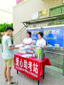 运城市区御溪物业水岸华庭小区服务中心为考生准备应急考试包