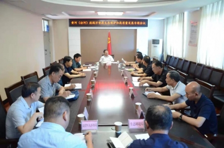万荣县委书记黄河（汾河）流域万荣段生态保护和高质量发展专题会召开