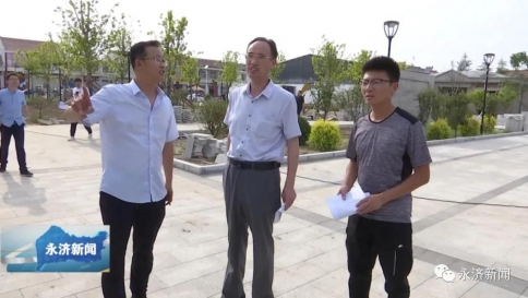 运城市督导沿黄生态保护和高质量发展示范带绿色生态走廊建设工作