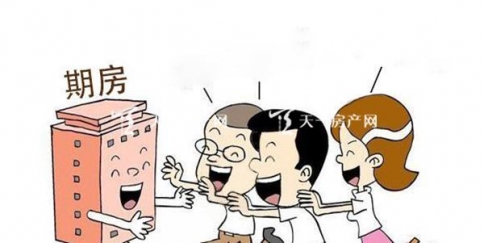 明年结婚是买期房先跟公婆住？还是买直接买二手房分开住呢？