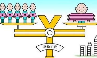 有钱的男娃儿看得上2—3千工资的女娃儿不？