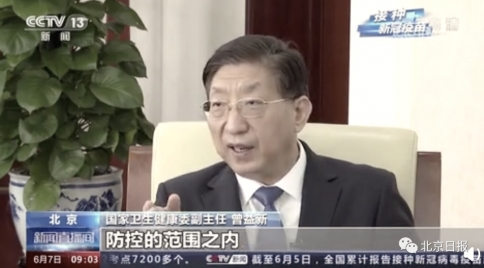 新冠疫苗保护期有多长时间