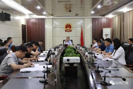 临猗县长办公会议召开