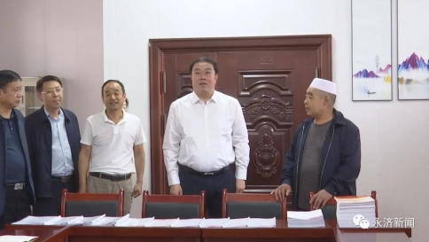 永济市委书记调研全市宗教工作