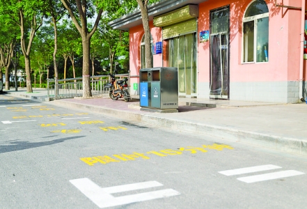 盐湖交警大队在公厕附近增设20个限时停车位