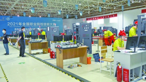 2021年全国职业院校技能大赛“现代电气控制系统安装与调试”赛项竞赛开赛