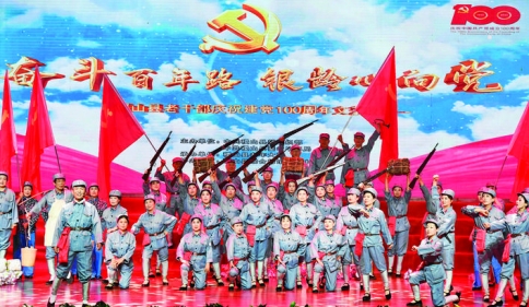 稷山县老年大学合唱艺术团大联唱《颂歌献给伟大的党》庆祝建党100周年