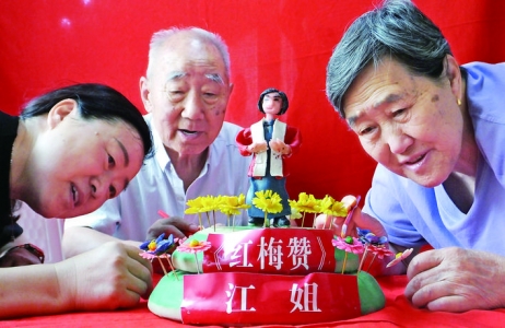 绛州面塑系列作品庆祝建党100周年