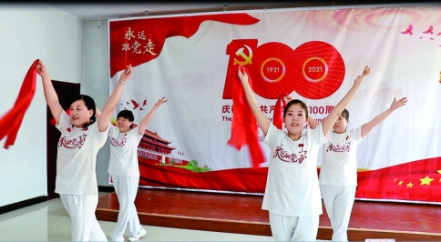 运城公路分局运城段庆祝中国共产党成立100周年