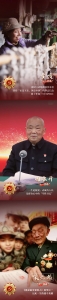 向29名获得“七一勋章”殊荣的功勋党员致敬！