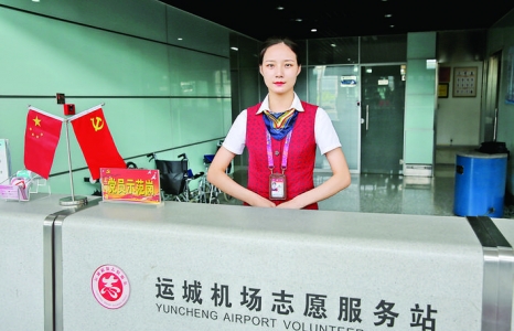 王婷在运城张孝机场“画”党恩