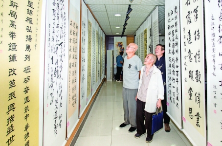 运城市农民书画研究会万荣县创作基地揭牌