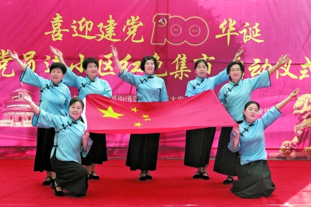 理想城社区、运城市商务局、盐湖区信访局联合汇演礼赞党