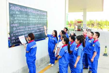 中石化闻喜分公司坚定“四个自信”，听党话、跟党走