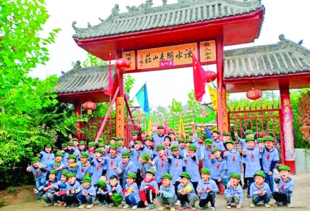 夏县涑水朋来山庄——研学实践教育基地（16）