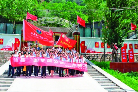 绛县迴马岭——研学实践教育基地（28）