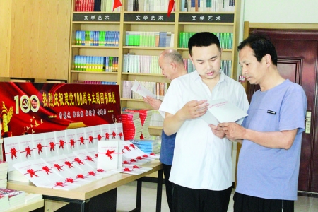 闻喜县新华书店党建书屋，引导学习《在庆祝中国共产党成立100周年大会上的讲话》