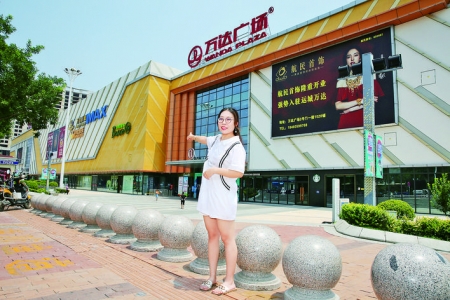 刘嘉在市区万达广场话党恩