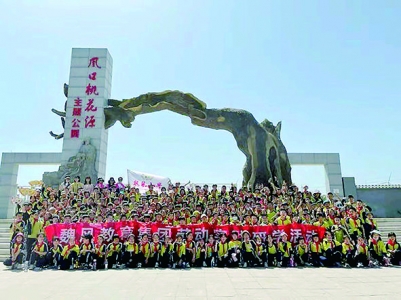 风口桃花源主题公园——运城市中小学生研学实践教育基地
