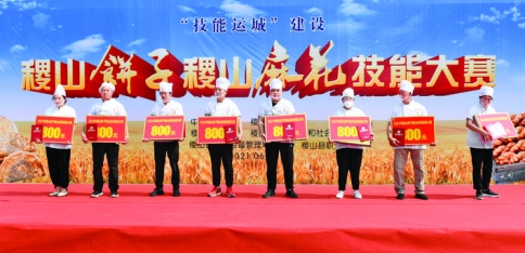 麻花饼子鸡蛋枣——稷山四宝