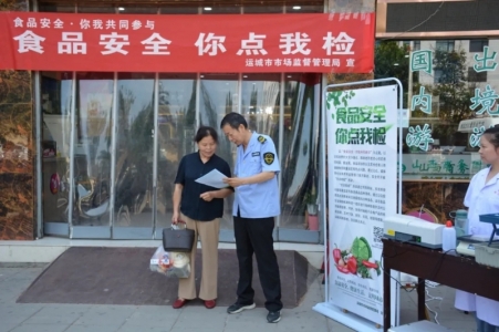 夏县市场监管局检测食品安全,“你点我检”让群众放心