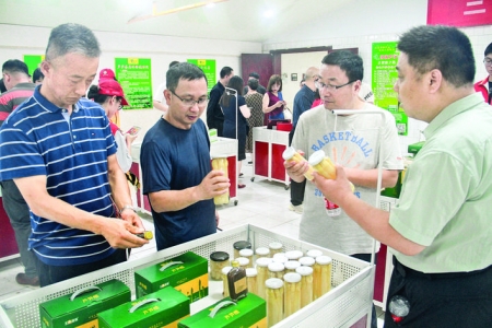 永济芦笋大健康论坛交流新技术新产品