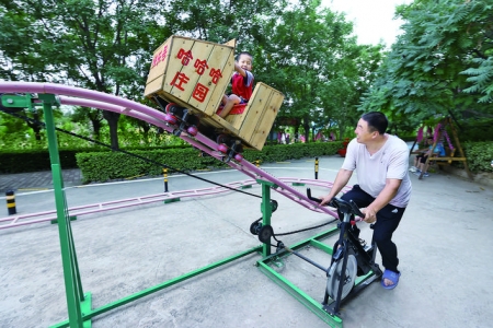 万荣哈哈哈庄园