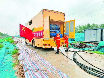 运城市电力应急救援队抵达河南焦作