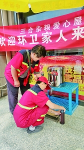 90后郭煜帅的绿豆汤