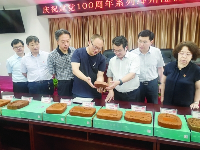 澄泥砚捐赠入藏山西省委党史研究院