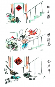 对门、临居在楼道内堆放了杂物，你怎么办？