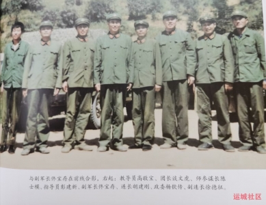 五九八团南疆凯旋36周年，生死战友珍贵照片！