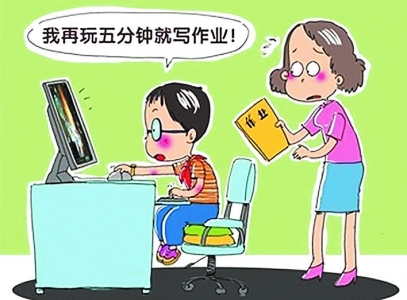孩子沉迷网络，家长该如何做？