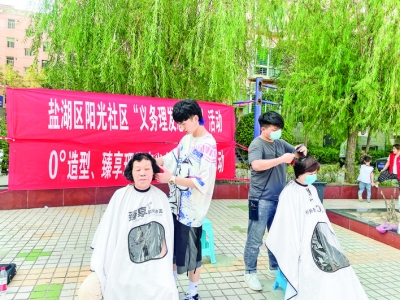 北城街道阳光社区义务理发志愿行落地