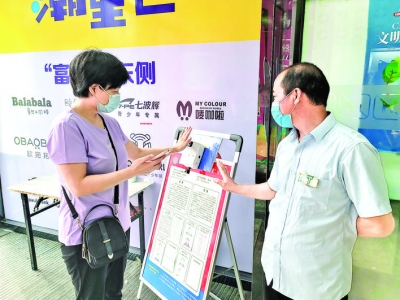 运城市各大商超疫情防控骤然紧张，行程码，量体温，带口罩，很严！