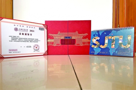 樊琪钰和上海交通大学，运城娃收到高校录取通知书时