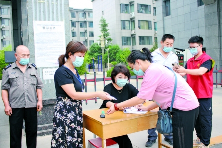 闻喜县西城社区党委办筑牢共同防疫的人民防线