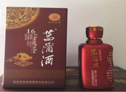 菖蒲酒、晋垣白酒_垣曲物产
